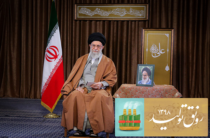 “Boosting Production” is the pivotal issue of the new year: Imam Khamenei